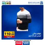 عروض العابد هايبر ماركت مصر من 27 حتى 29 نوفمبر 2025 عروض الجمعة البيضاء