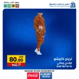 عروض العابد هايبر ماركت مصر من 27 حتى 29 نوفمبر 2025 عروض الجمعة البيضاء