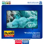 عروض العابد هايبر ماركت مصر من 27 حتى 29 نوفمبر 2025 عروض الجمعة البيضاء