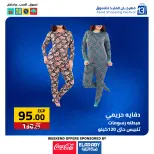 عروض العابد هايبر ماركت مصر من 27 حتى 29 نوفمبر 2025 عروض الجمعة البيضاء