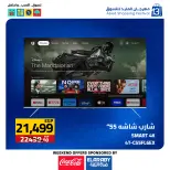 عروض العابد هايبر ماركت مصر من 27 حتى 29 نوفمبر 2025 عروض الجمعة البيضاء