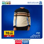 عروض العابد هايبر ماركت مصر من 27 حتى 29 نوفمبر 2025 عروض الجمعة البيضاء