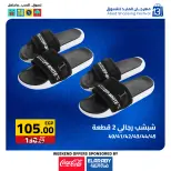 عروض العابد هايبر ماركت مصر من 27 حتى 29 نوفمبر 2025 عروض الجمعة البيضاء