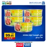 عروض العابد هايبر ماركت مصر من 27 حتى 29 نوفمبر 2025 عروض الجمعة البيضاء