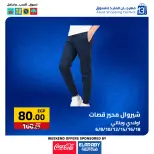 عروض العابد هايبر ماركت مصر من 27 حتى 29 نوفمبر 2025 عروض الجمعة البيضاء