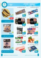 Offres Marchés d'Othaim Egypte de 26 novembre à 9 décembre 2025 Offres du Vendredi Blanc