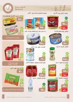 Offres Marchés d'Othaim Egypte de 26 novembre à 9 décembre 2025 Offres du Vendredi Blanc