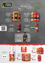 Offres Marchés d'Othaim Egypte de 26 novembre à 9 décembre 2025 Offres du Vendredi Blanc