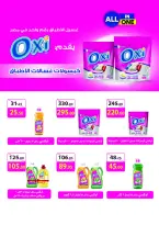 عروض محمود الفار مصر من 25 نوفمبر حتى 10 ديسمبر 2025 عروض مذهلة