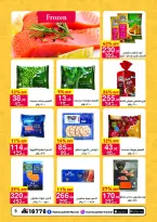 عروض محمود الفار مصر من 25 نوفمبر حتى 10 ديسمبر 2025 عروض مذهلة