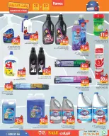 Ramez Markets Qatar Offers from 25 November to 3 December 2025 White Friday Deals