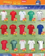 Ramez Markets Qatar Offers from 25 November to 3 December 2025 White Friday Deals