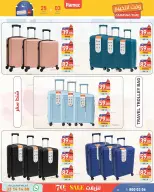 Ramez Markets Qatar Offers from 25 November to 3 December 2025 White Friday Deals