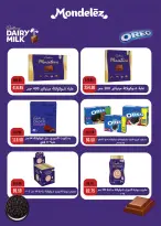 Offres Royal House Egypte de 25 novembre à 20 décembre 2025 Magazine mensuel d'offres