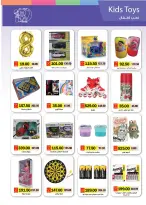 Offres Royal House Egypte de 25 novembre à 20 décembre 2025 Magazine mensuel d'offres