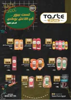 Offres Royal House Egypte de 25 novembre à 20 décembre 2025 Magazine mensuel d'offres