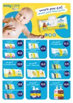 Offres Royal House Egypte de 25 novembre à 20 décembre 2025 Magazine mensuel d'offres