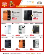 Al Anis Company Qatar Offers from 25 November to 10 December 2025 December Festival