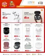 Al Anis Company Qatar Offers from 25 November to 10 December 2025 December Festival