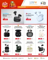 Al Anis Company Qatar Offers from 25 November to 10 December 2025 December Festival