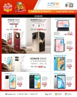 Al Anis Company Qatar Offers from 25 November to 10 December 2025 December Festival