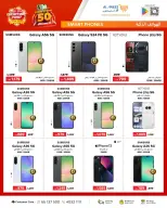 Al Anis Company Qatar Offers from 25 November to 10 December 2025 December Festival