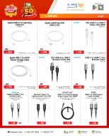 Al Anis Company Qatar Offers from 25 November to 10 December 2025 December Festival