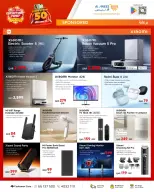 Al Anis Company Qatar Offers from 25 November to 10 December 2025 December Festival