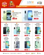 Al Anis Company Qatar Offers from 25 November to 10 December 2025 December Festival