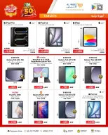 Al Anis Company Qatar Offers from 25 November to 10 December 2025 December Festival