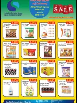 Salwa co-op Kuwait Offers from 26 to 28 November 2025 Sale