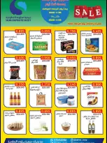 Salwa co-op Kuwait Offers from 26 to 28 November 2025 Sale