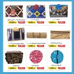 Salwa co-op Kuwait Offers from 26 November to 5 December 2025 Electronics Festival