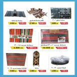 Salwa co-op Kuwait Offers from 26 November to 5 December 2025 Electronics Festival