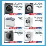 Salwa co-op Kuwait Offers from 26 November to 5 December 2025 Electronics Festival