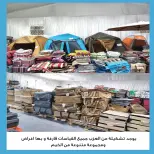 Salwa co-op Kuwait Offers from 26 November to 5 December 2025 Electronics Festival