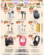 Hoor Al Ain Hypermarket Oman Offers from 26 to 29 November 2025 National Day Offers - Page 3