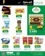 Ofertas de Hipermercado Makkah Oman de 26 noviembre a 3 diciembre 2025 fantásticas ofertas del viernes - Página 6