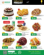 Ofertas de Hipermercado Makkah Oman de 26 noviembre a 3 diciembre 2025 fantásticas ofertas del viernes - Página 10