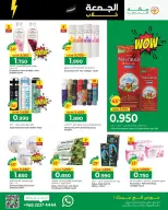 Ofertas de Hipermercado Makkah Oman de 26 noviembre a 3 diciembre 2025 fantásticas ofertas del viernes - Página 3