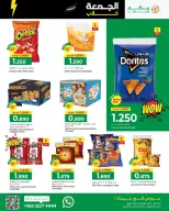 Ofertas de Hipermercado Makkah Oman de 26 noviembre a 3 diciembre 2025 fantásticas ofertas del viernes - Página 9