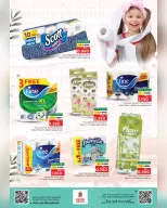 Ofertas de Nesto  Salalah  de 25 noviembre a 5 diciembre Festival del Perfume - Página 13
