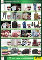 Ofertas de Super Bonanaza  Sharjah  de 27 a 30 noviembre Ofertas del Día Nacional