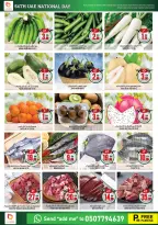 Ofertas de Super Bonanaza  Sharjah  de 27 a 30 noviembre Ofertas del Día Nacional