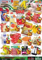 Ofertas de Super Bonanaza  Sharjah  de 27 a 30 noviembre Ofertas del Día Nacional