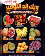 Ofertas de Centro de Calidad y Ahorro Oman de 26 a 29 noviembre 2025 Ofertas de ahorro de fin de semana - Página 4