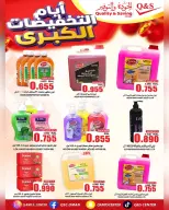 Ofertas de Centro de Calidad y Ahorro  Salalah, Al Hail y Al Amerat  de 24 a 29 noviembre Días de mega descuento - Página 2