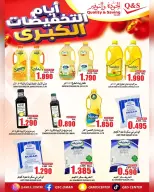 Ofertas de Centro de Calidad y Ahorro  Salalah, Al Hail y Al Amerat  de 24 a 29 noviembre Días de mega descuento - Página 16