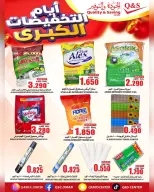 Ofertas de Centro de Calidad y Ahorro  Salalah, Al Hail y Al Amerat  de 24 a 29 noviembre Días de mega descuento - Página 7