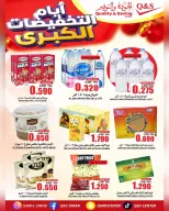 Ofertas de Centro de Calidad y Ahorro  Salalah, Al Hail y Al Amerat  de 24 a 29 noviembre Días de mega descuento - Página 13